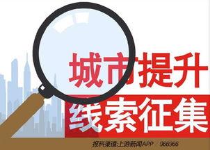 爆料新闻后果是什么呢,社会舆论与法律后果全解析