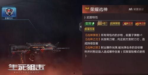 生死2最新爆料任务,揭秘全新爆料任务，生死较量再升级！